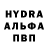 Первитин Methamphetamine Natree Penwolf