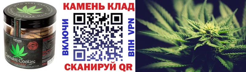 даркнет сайт  Сорск  Печенье с ТГК марихуана 