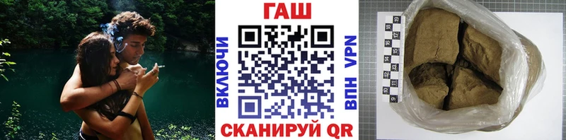 Гашиш гарик  купить наркотики сайты  Сорск 