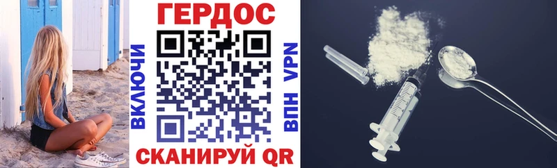 ГЕРОИН афганец  Сорск 