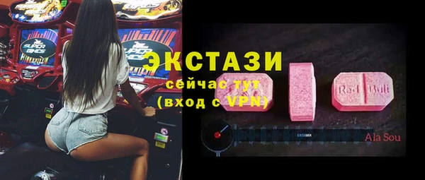 таблы Абинск