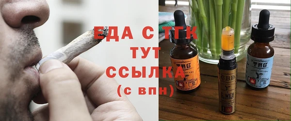 таблы Абинск