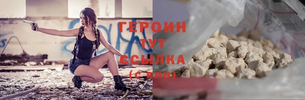 мефедрон мука Наволоки