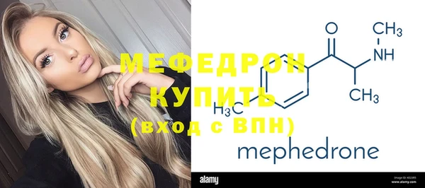таблы Абинск