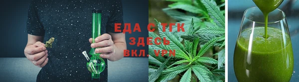 таблы Абинск