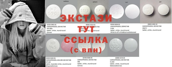 таблы Абинск