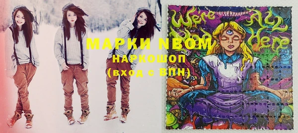мдма Абдулино