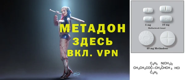 мдпв Абаза