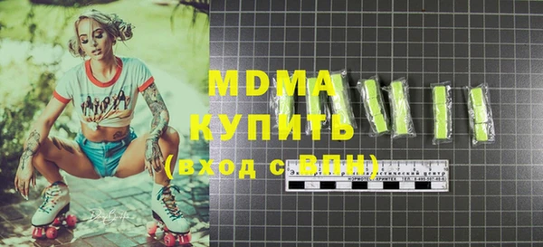 мдма Абдулино
