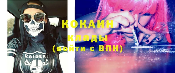 таблы Абинск