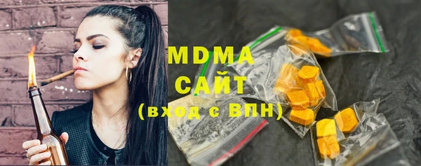 мдма Абдулино