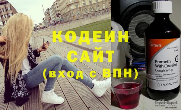 таблы Абинск