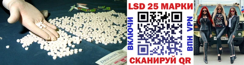 ЛСД экстази кислота  Сорск 