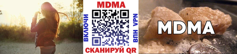 МДМА кристаллы Сорск