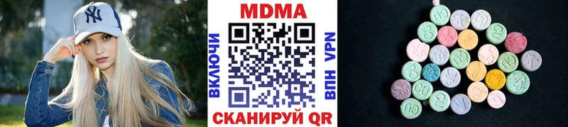 где купить Сорск MDMA молли