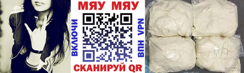 Меф мука  где можно купить   Сорск 