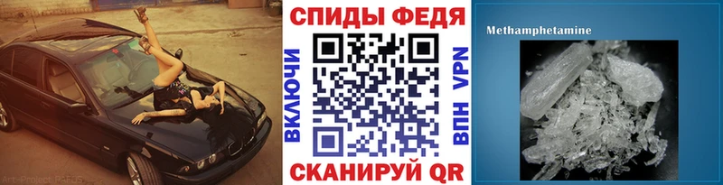 цены наркотик  omg вход  Метамфетамин витя  Сорск 
