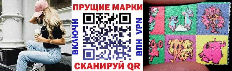 Марки N-bome 1,5мг  Сорск 